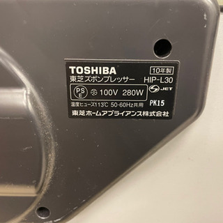 東芝ズボンプレッサーHIP-L30の画像
