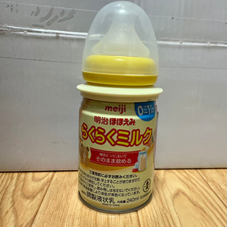 ピジョン 母乳実感 哺乳瓶の画像
