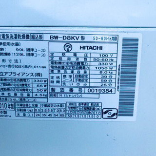 ①✨乾燥機能付き✨‼️大容量‼️1286番 HITACHI✨日立電気
