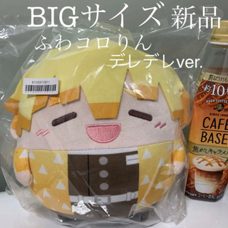 【新品】鬼滅の刃　ふわコロりん　大きいぬいぐるみ　Mサイズ　善逸...