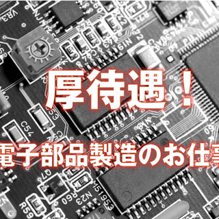 【ぶっちゃけ！！！】車工場は嫌だ、、、　という方はコチラの画像