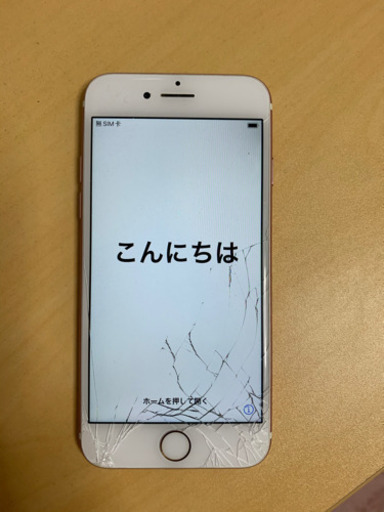 iphone7 128GB ローズゴールド