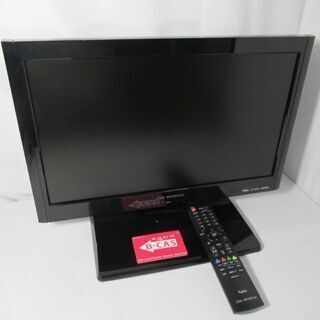 JAKN1801/液晶テレビ/19インチ/小型/コンパクト/LEDバックライト/DXアンテナ/DX BROADTEC/LVW19LE2/中古品/ DXアンテナ 爆買 新生活応援 中古 液晶テレビ 一人暮らし 19V 寝室