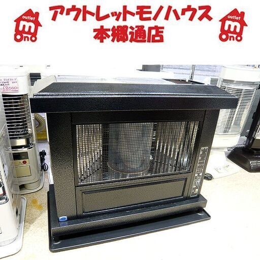 札幌 分解清掃済 中央設置型 煙突式ストーブ 両面輻射タイプ 2010年製 トヨトミ HR-T65B 暖房出力 6.45Kw アンティーク 石油ストーブ 煙突ストーブ 本郷通店