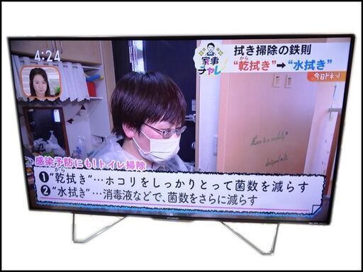 美品/フナイ◆55V型4K対応液晶テレビ/FL-55U4110◆4110シリーズ/HDD1TB/外付HDD/3チューナー搭載モデル◆2018年製