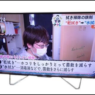 美品/フナイ◆55V型4K対応液晶テレビ/FL-55U4110◆4110シリーズ/HDD1TB/外付HDD/3チューナー搭載モデル◆2018年製