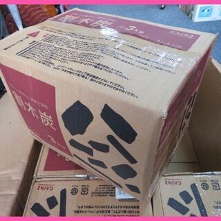 バーベキュー用割木炭カインズホームでの購入品です。3㎏入り×5箱...