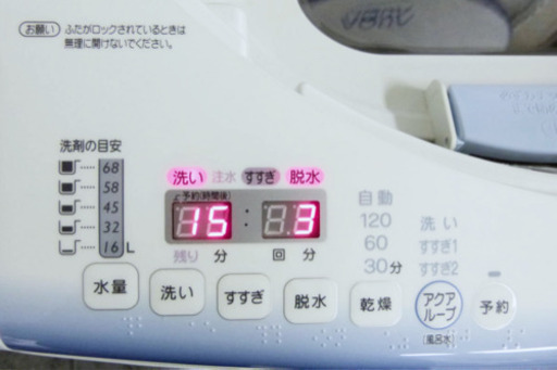 (送料無料) 洗濯乾燥機 洗9kg 乾5kg 温風で完全乾燥 超大型 SANYO 美品