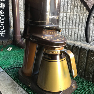中古品 ボンマック製BM-550 コーヒーミル