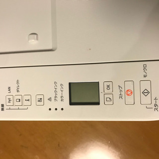プリンター Canon PIXIS TS3130 インク付き