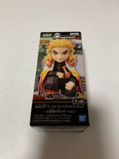 鬼滅の刃　ワーコレ　煉獄