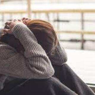 辛い毎日を送っている方お話ししませんか