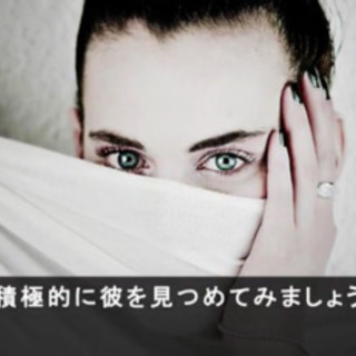 人見知りパフォーマンス・モテコミュニティ