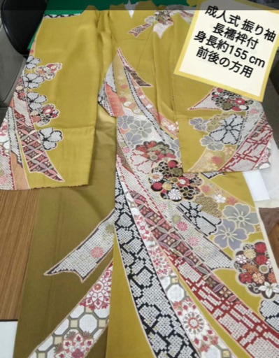 着物　成人式　正絹振り袖と長襦袢のセット 身長約155cm前後の方用 成人式に一度着用