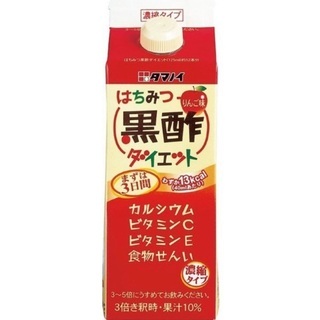 はちみつ黒酢ダイエット　500ml×10本