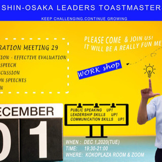 Evaluation workshop (論評ワークショップ)1...