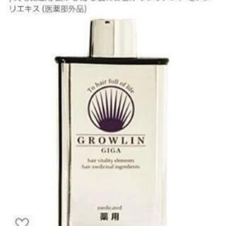 【新品未開封】育毛剤　SOCIA　グローリン・ギガ　80ml 発毛促進剤の画像