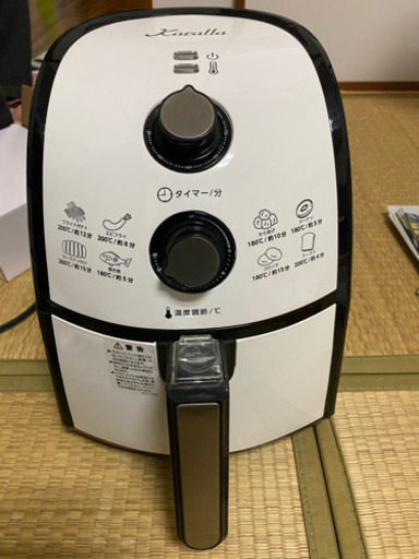 ノンフライヤー　カラーラ　最終値下げ