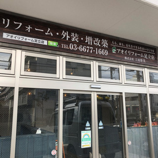 塗装のお仕事しませんか⁉️