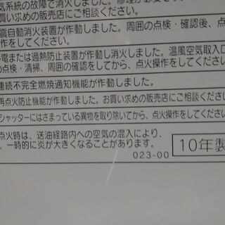 決まりました！⑧ファンヒーター 実動 2010年製 CORONA ｺﾛﾅ FH-EX3410BY 3.40kw 木造～9畳 内部清掃＆メンテナンス済み ３ヶ月保証 山形発の画像