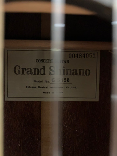クラシックギター　Grand Shinano GS150