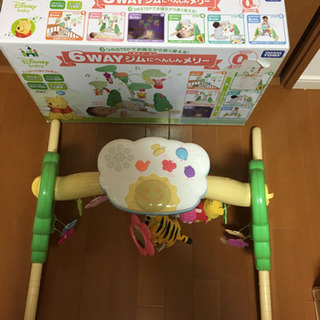 くまのプーさん　6WAYジムにへんしんメリーの画像