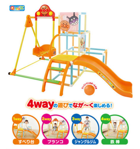 アンパンマン☺︎ジャングルジム