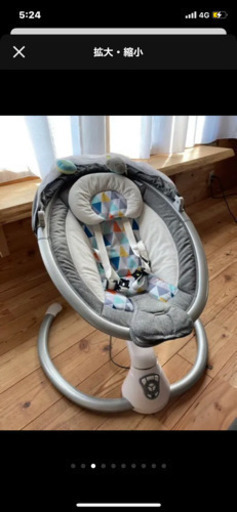 【送料込】メイドリ 電動スイングバウンサー【ほぼ新品】