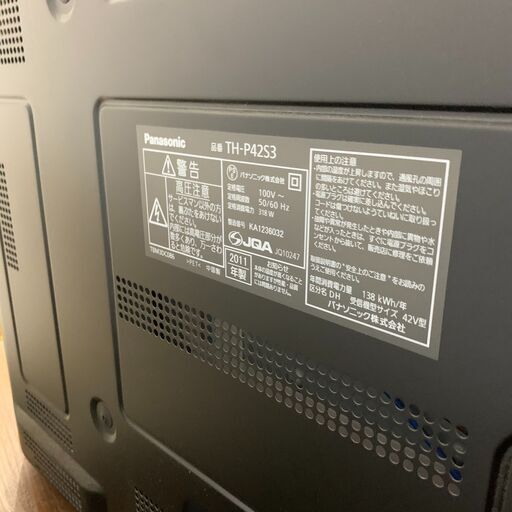 Panasonic VIERA 42型プラズマテレビ TH-P42S3 2011年製