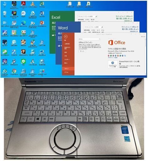 【商談中】Let’s note CF-SX3 i5 2.0~3.0G SSD:256G Mem:8G Office 2016 1600x900
