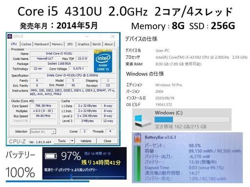 【商談中】Let’s note CF-SX3 i5 2.0~3.0G SSD:256G Mem:8G Office 2016 1600x900