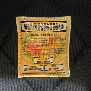 【お買得】レディースヘルメット蝶柄の画像