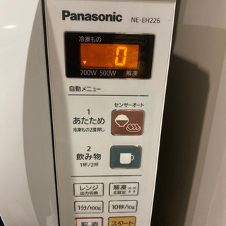 パナソニック　電子レンジの画像