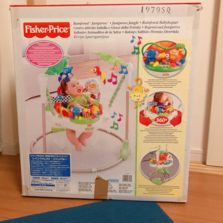 ジャンパル　フィッシャープライス レインフォレスト ジャンパルー