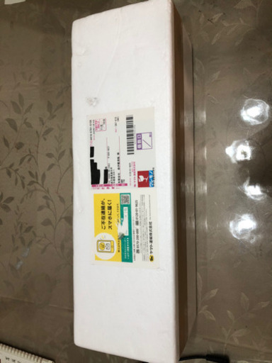 森伊蔵　令和2年11月発送分です