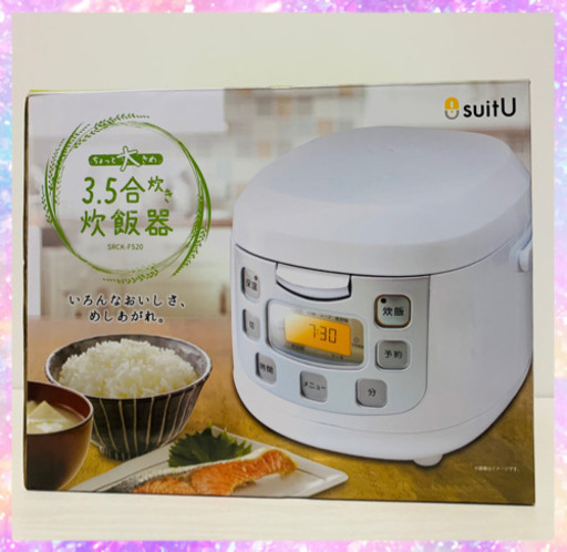 suitu    炊飯器　3.5合