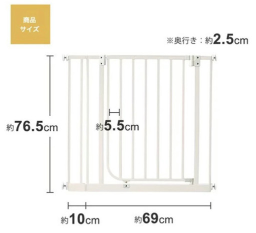 【専用】ベビーゲート