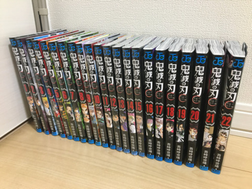 【新品未読品】鬼滅の刃 全巻セット 1巻～22巻