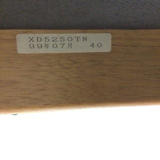 店頭お渡し】 カリモク 肘付き キャスター付 脚置き付き ダイニング