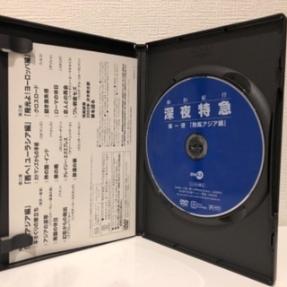 ※取り引き完了　深夜特急1〜3 DVD3枚セットの画像