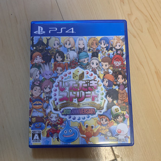 ps4 いただきストリート