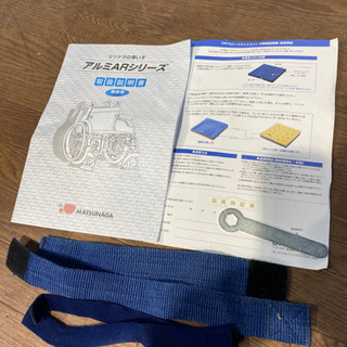 松永製作所　自走式車椅子　車いす　AR-201Bの画像