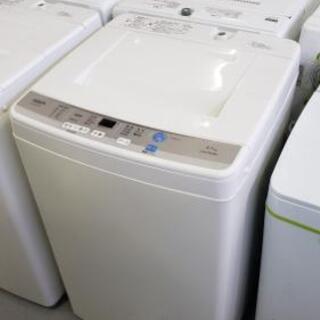 【4.5kg洗濯機】珍しい2016年製未使用品！お安くどうぞ♪