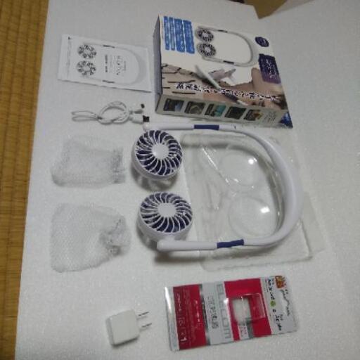 ポータブルネックファン(未使用)
