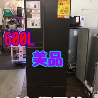 ⭐ジモティー限定特別価格⭐S169☆1年保証☆6ドア冷蔵庫☆