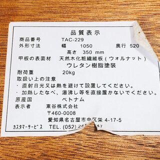 東谷(AZUMAYA)★ローテーブル★Tomte(トムテ)★ウォールナット★折り畳み可能★センターテーブル★テーブルの画像