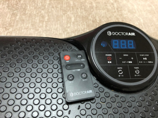ドクターエア　３Ｄ