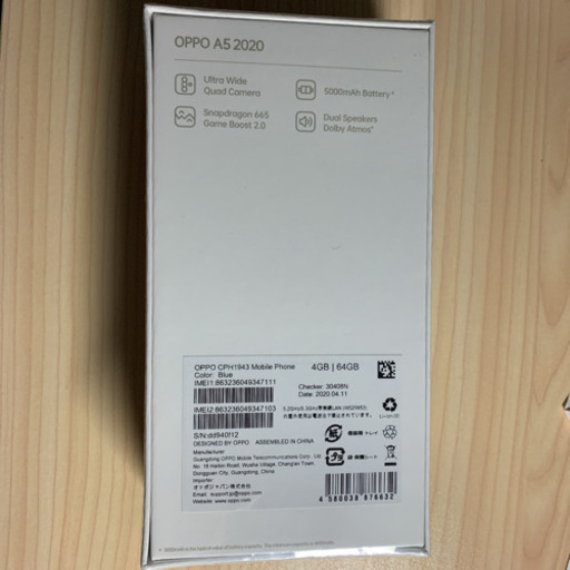 OPPO A5 2020スマホ 新品未使用
