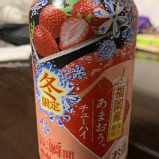🍺みんなでトークで盛り上がろう🍺メンバー募集中🍺