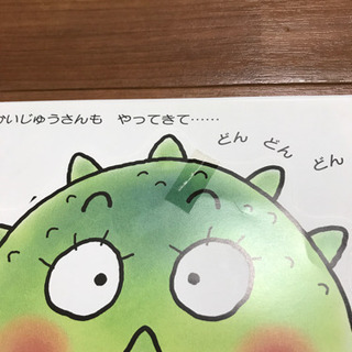 【受け渡し予定者決定】赤ちゃんの絵本あげますの画像